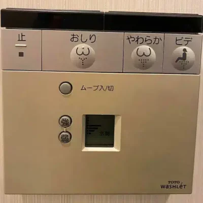 Kobe Hotel toilet