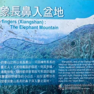 04 Xiangshan