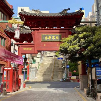 Chinatown Busan