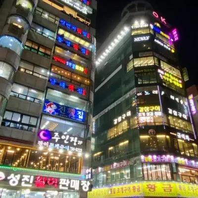 Busan at night