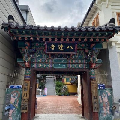 101 Bongeunsa temple Seoul