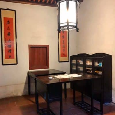115 The Lin Family Mansion and Garden