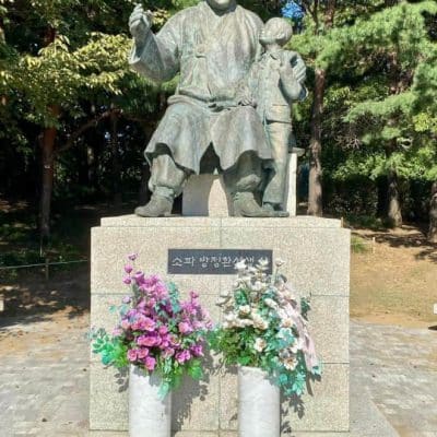 117 Seoul Children's Grand Park