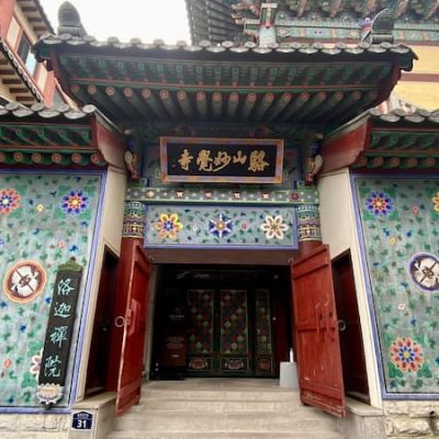 Myogaksa temple Seoul