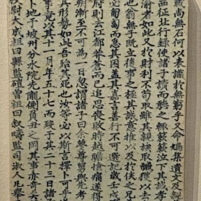 12 National Museum of Korea