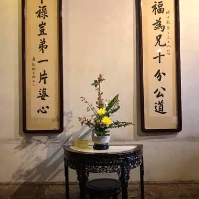 120 The Lin Family Mansion and Garden