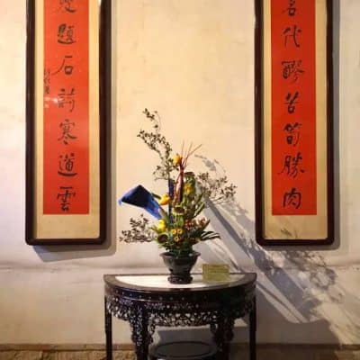 123 The Lin Family Mansion and Garden