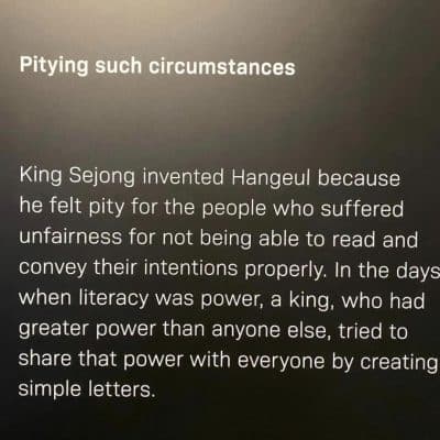 124 Hangeul museum