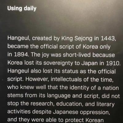 126 Hangeul museum