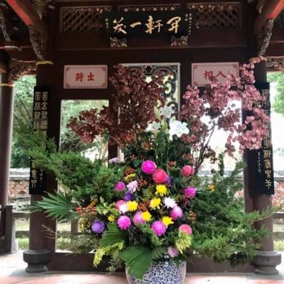 128 The Lin Family Mansion and Garden