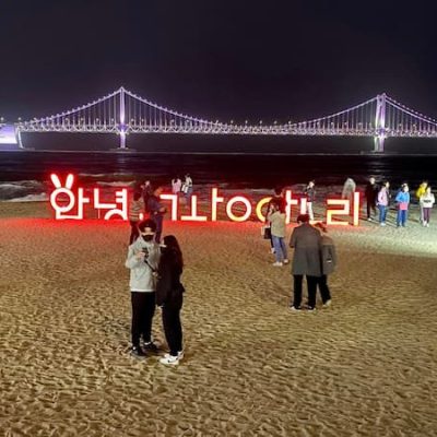 Busan at night