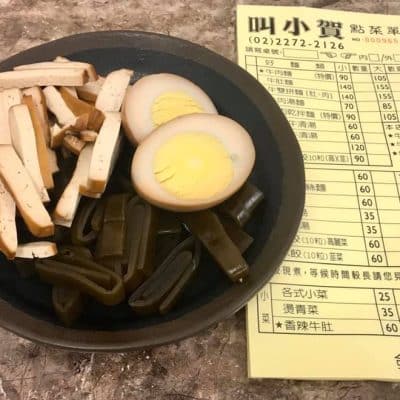 143 Tofu seaweed egg