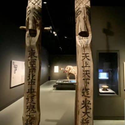 154 National Folk Museum of Korea