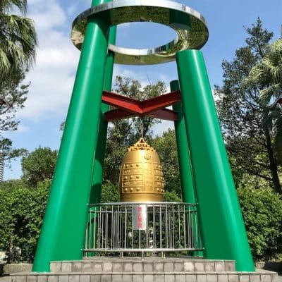 159 228 peace park