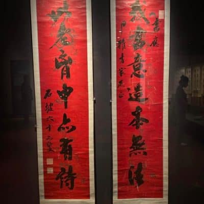 17 National Museum of Korea