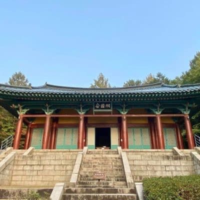 170 Seoul trail