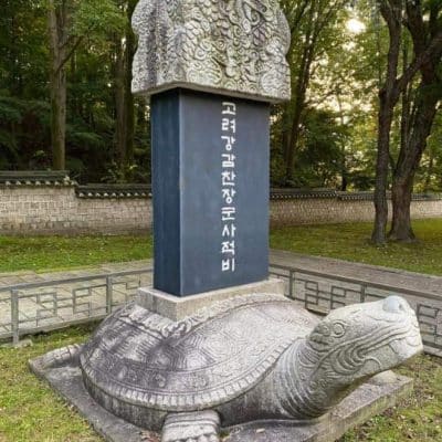 172 Seoul trail