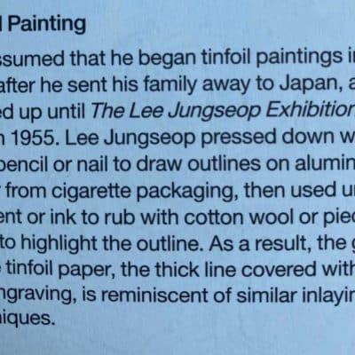 184 Lee Jungseop retrospective