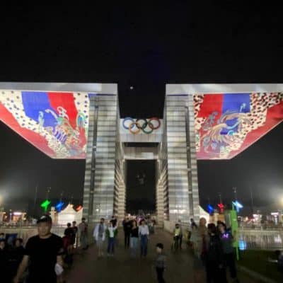 206 Seoul Olympic Park