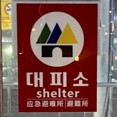 226 shelter sign