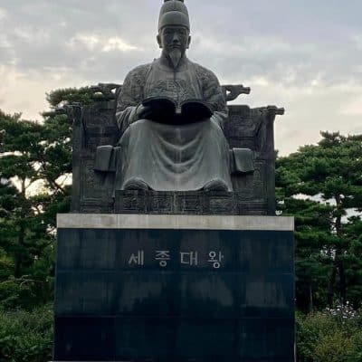 230 Statue of King Sejong