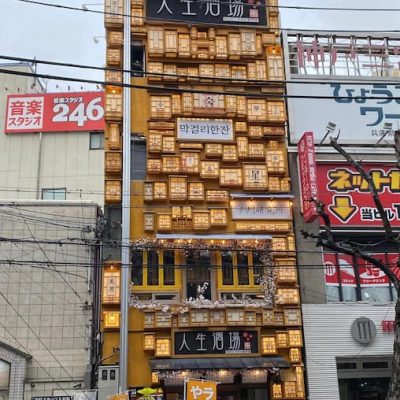 Kobe