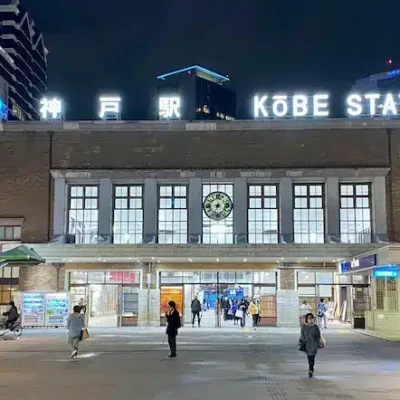 Kobe station