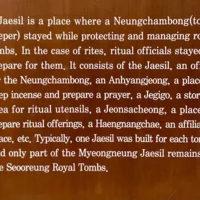 Seooreung Royal tombs