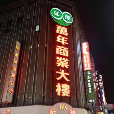 37 Ximen