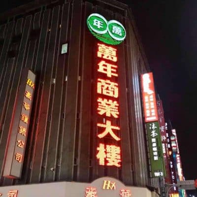 37 Ximen