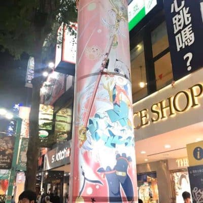41 Ximen