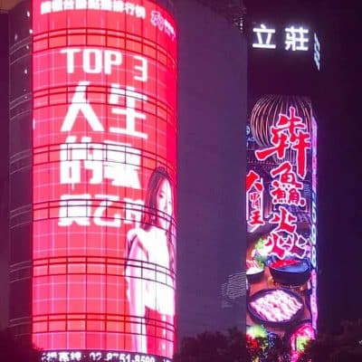 42 Ximen