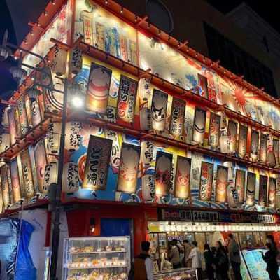 Osaka by night