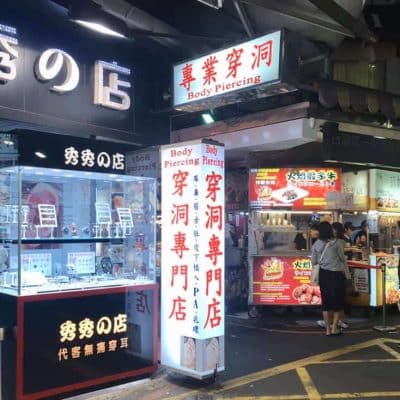 43 Ximen