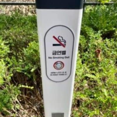 43 no smoking