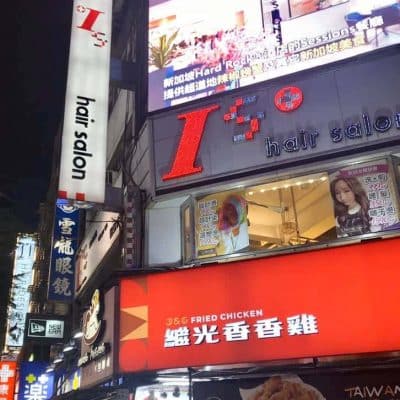 44 Ximen