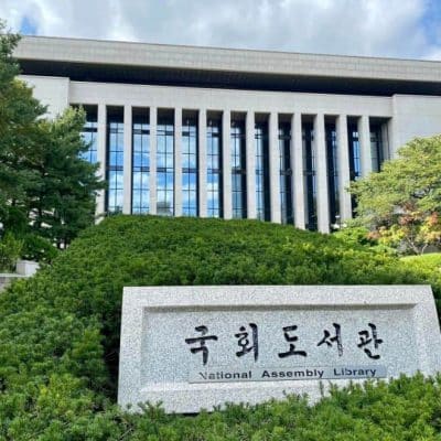 47 National Assembly Library