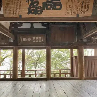 Itsukushima