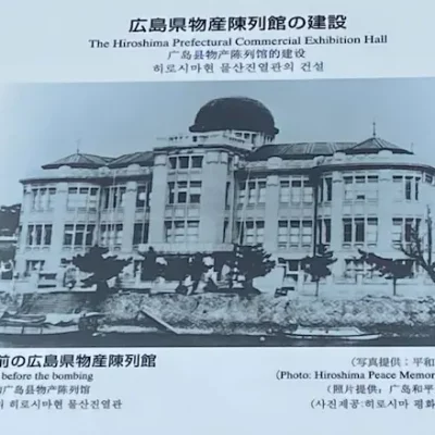 Hiroshima Exhibition Hall
