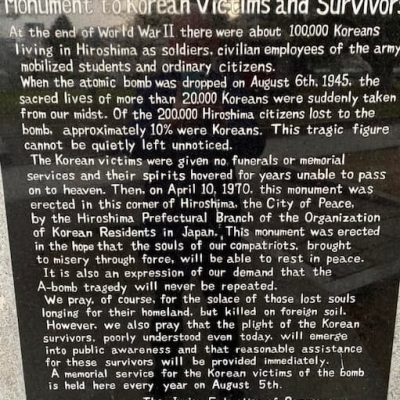 Hiroshima Korean monument