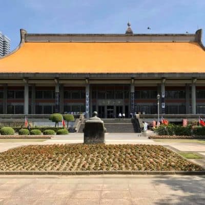 87 National Dr.Sun Yat-sen Memorial Hall